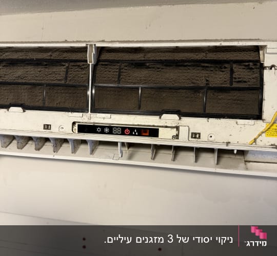 מזגן עם מסנן מלוכלך ותצוגת שליטה